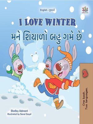 cover image of I Love Winter / મને શિયાળો બહુ ગમે છે